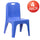 Set of 4 Plastic School Chairs - Flash Furniture