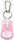 Cincinnati Bengals Keychain Pink Football CO - GAMEWEAR