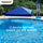 Floating Pool Canopy Pop Up Gazebo Canopy, Steel-Aluminum Frame Floating Tent - Sunjoy