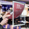 DURABLE The Infoframe - Glass-mountable, Window-mountable - Removable, Both Sides Display, Sturdy, UV Resistant, Heat Resistant, Repositionable - Information, Advertising - 2 / Pack - Durable