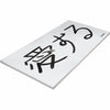 Pacon Medium Weight Multipurpose Tagboard - Art Project, Craft Project - 36''Width x 24''Length - 100 / Pack - White