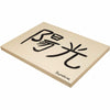Pacon Tagboard - Art, Craft - 18''Width x 24''Length - 100 / Pack - Manila