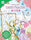 Learn to Draw Cursed Princess Club: Learn to Draw Your Favorite Characters from the Popular Webcomic Series with Behind-The-Scenes and Insider Tips Ex - Lambcat - Walter Foster Publishing