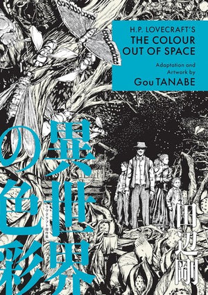 H.P. Lovecraft's the Colour Out of Space (Manga) - Gou Tanabe - Dark Horse Manga