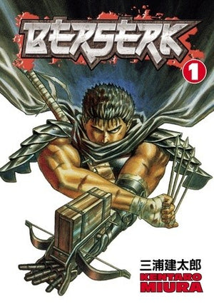 Berserk Volume 1 - Kentaro Miura - Dark Horse Manga
