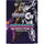 Chrono Core Studios - Chrono Core Tcg: Sd02u Pegasus - Righteous Resolve Unlimited Structure Deck Pre-Order