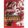 Chrono Core Studios - Chrono Core Tcg: Sd03u Tiamut - Knight Of Chaos Unlimited Structure Deck Pre-Order