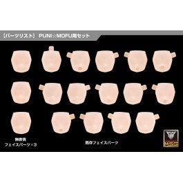 Kotobukiya - Megami Device: M.S.G 10 Face Set Puni- Mofu 01 - Skin Color C Model Kit Pre-Order