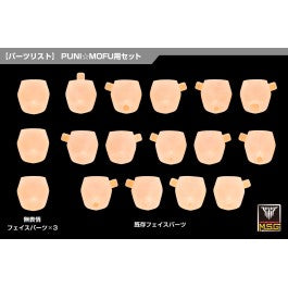 Kotobukiya - Megami Device: M.S.G 10 Face Set Puni- Mofu 01 - Skin Color D Model Kit Pre-Order