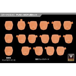 Kotobukiya - Megami Device: M.S.G 10 Face Set Puni- Mofu 01 - Skin Color E Model Kit Pre-Order