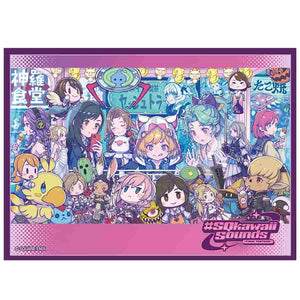 Square Enix -  Final Fantasy: Card Sleeve Series (Volume 2): Sqkawaii (Ffcss-18) (100Ct)