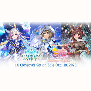 Bushiroad Se-Asia Pte Ltd -  Shadowverse Evolve: Ex Crossover Set: Umamusume: Pretty Derby (8Ct)