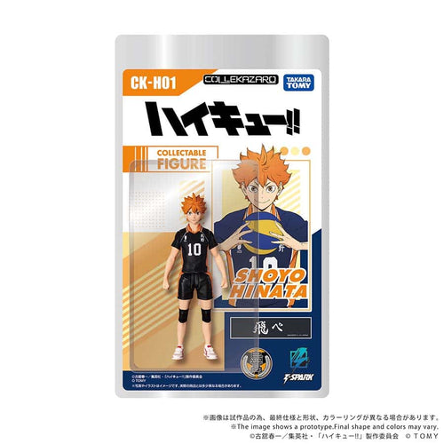 Takara Tomy -  Collekazaro Haikyu: Shoyo Hinata Figure Pre-Order