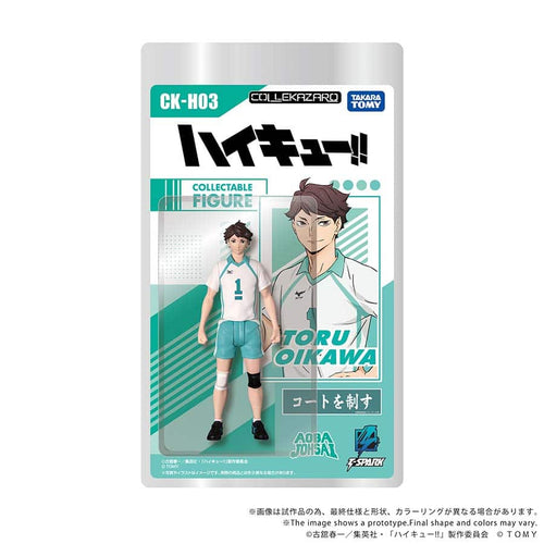 Takara Tomy -  Collekazaro Haikyu: Toru Oikawa Figure Pre-Order