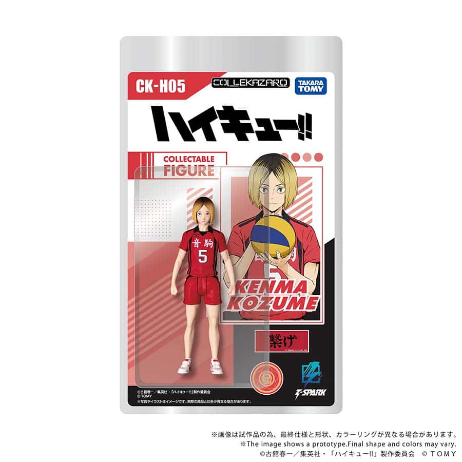 Takara Tomy -  Collekazaro Haikyu: Kenma Kozume Figure Pre-Order