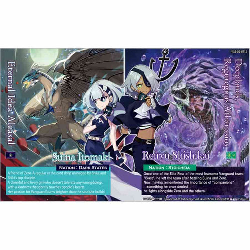 Bushiroad Se-Asia Pte Ltd -  Cardfight!! Vanguard Divinez: Booster: Bt12 Chasm Of Lost Souls (16Ct) (Reprint) Pre-Order