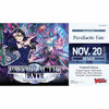 Bushiroad Se-Asia Pte Ltd -  Cardfight!! Vanguard Divinez: Booster: Bt17 Parallactic Fate (16Ct) Pre-Order