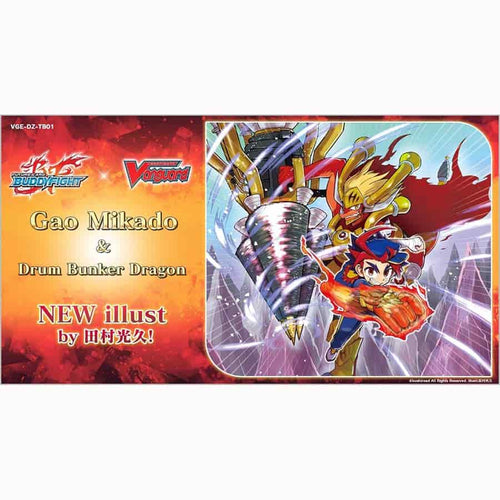 Bushiroad Se-Asia Pte Ltd -  Cardfight!! Vanguard Divinez: Booster: Future Card Buddyfight (12Ct)