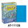 Arcane Tinmen -  Dragon Shield Sleeves: Japanese Matte Sapphire (Box Of 60)