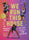 We Run This House: The Girls' Guide to Flag Football - Annasofia Dickens - Triumph Books (IL)