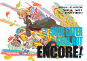 Soul Eater: Soul Art Encore! - Atsushi Ohkubo - Square Enix Books