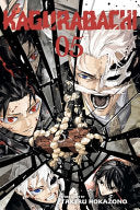 Kagurabachi, Vol. 5 - Takeru Hokazono - Viz Media