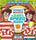 Where's Waldo? the Great Games Speed Search: (A Hidden Object Activity Book That Lays Flat for Head-To-Head Competition with Friends & Family - A Perf - Martin Handford - Candlewick Press (MA)