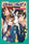 Online!, Vol. 3: The Reaper King and the Avian Monstrosity Volume 3 - Midori Amagaeru - Jy