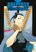 Daemons of the Shadow Realm 07 - Hiromu Arakawa - Square Enix Manga