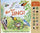 Hear Them Sing: A Kid's Book of North American Bird Songs and Calls - June Smalls - Familius