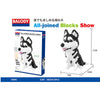 Department Store - Cartoon Dog Building Blocks Mini Dachshund Poodle Doberman Model Children's Toy Gift Dog Pet Building Blocks