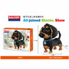 Department Store - Cartoon Dog Building Blocks Mini Dachshund Poodle Doberman Model Children's Toy Gift Dog Pet Building Blocks