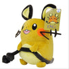 Department Store - Original Pokemon Pikachu Plush Toy Doll Bulbasaur Squirtle Charmander Charizard Eevee Snorlax Jigglypuff Psyduck Toys Children