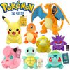 Department Store - Original Pokemon Pikachu Plush Toy Doll Bulbasaur Squirtle Charmander Charizard Eevee Snorlax Jigglypuff Psyduck Toys Children