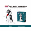 Department Store - Cartoon Dog Building Blocks Mini Dachshund Poodle Doberman Model Children's Toy Gift Dog Pet Building Blocks