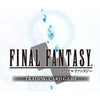 Square Enix -  Final Fantasy Tcg: Dreamlike Oceans Pre-Release Kit (12Ct)