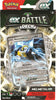 Pokémon TCG: Melmetal/Houndoom ex Battle Deck