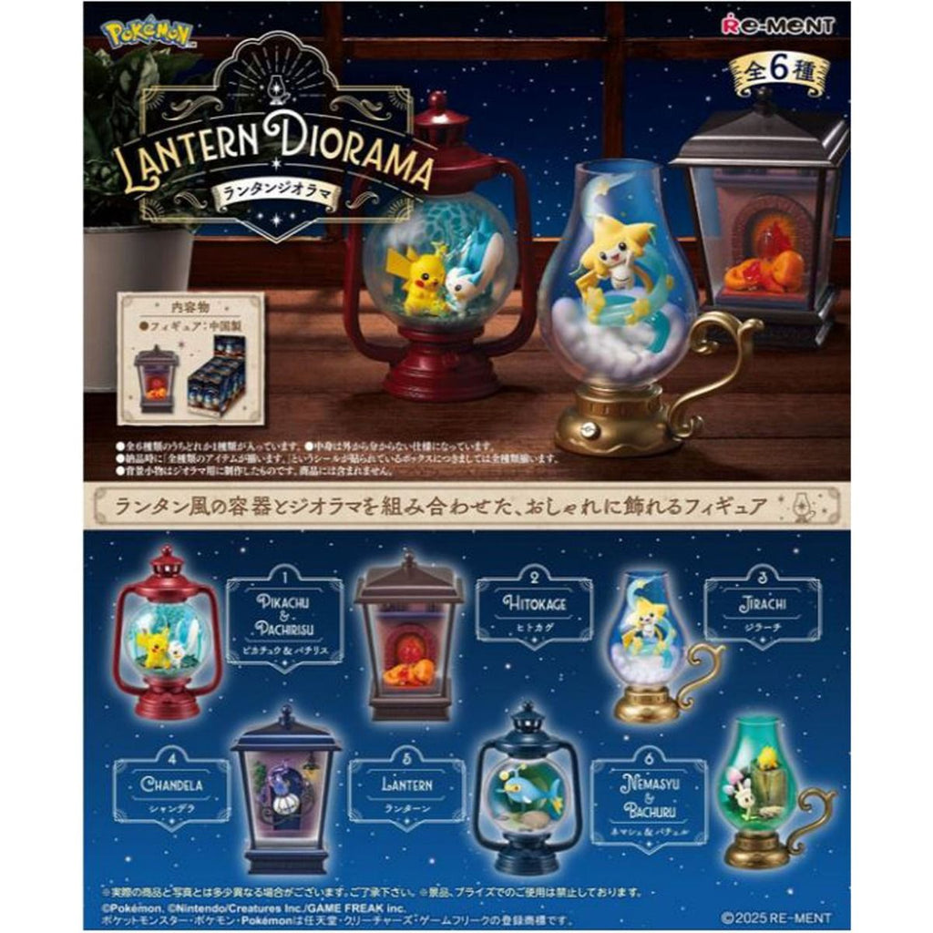 Pokemon Lantern Diorama - 1 Random Figure - Re-ment Toys