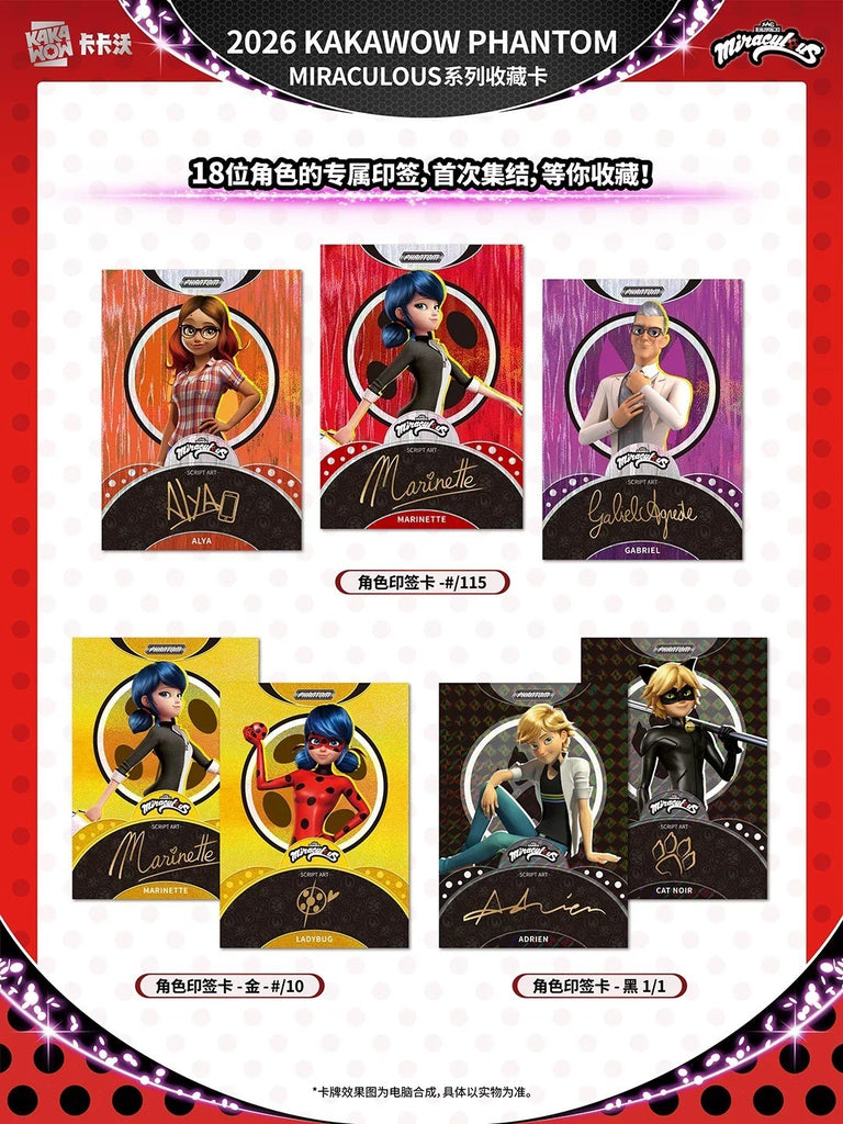 2026 Kakawow Phantom Miraculous Trading Cards Hobby