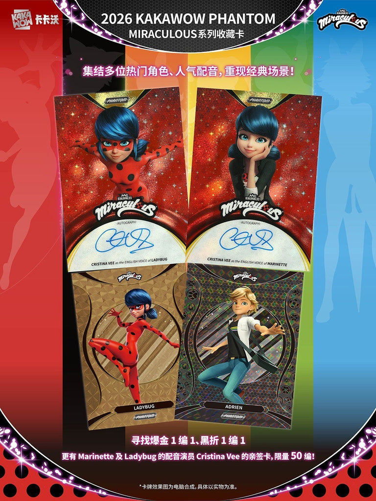 2026 Kakawow Phantom Miraculous Trading Cards Hobby