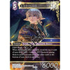 FINAL FANTASY TCG: HEAVENSWARD - Starter Deck -  SQUARE ENIX