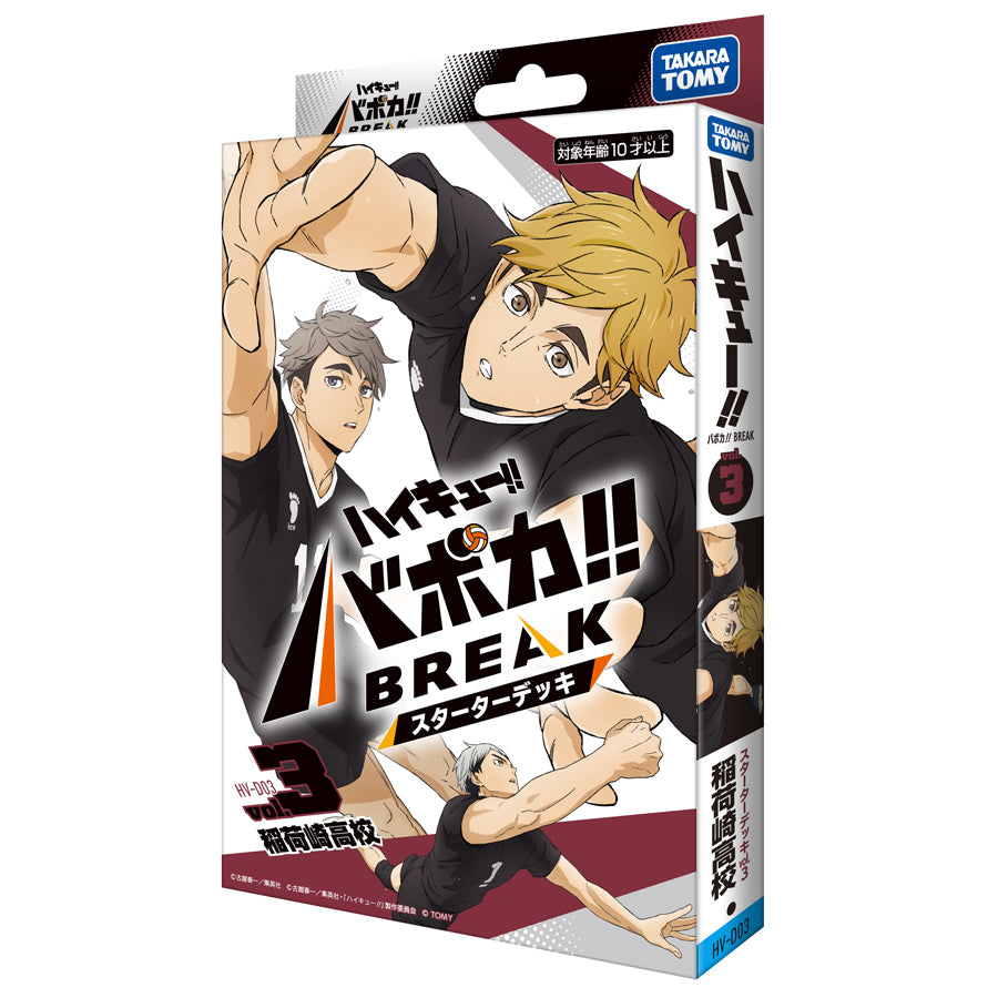 Takara Tomy -  Haikyu!! Vobaca!! Break Tcg: Inarizaki High School Starter Deck (6Ct) Pre-Order