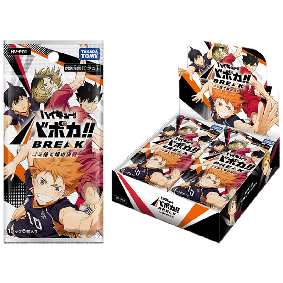 Takara Tomy -  Haikyu!! Vobaca!! Break Tcg: Volume 1 Booster Pack (18Ct) Pre-Order